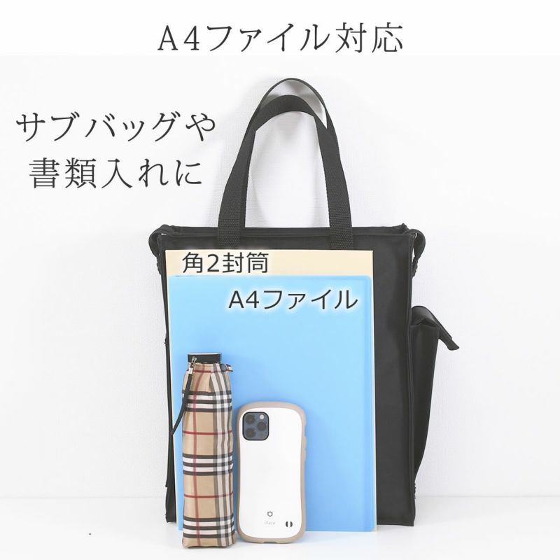 トートバッグ メンズ ナイロン A4 縦型 ブランド 日本製 シンプル