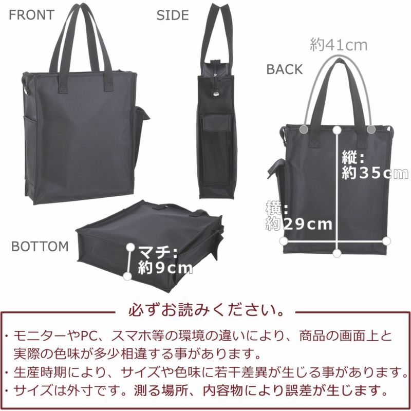 トートバッグ メンズ ナイロン A4 縦型 ブランド 日本製 シンプル ビジネス おすすめ 40代 書類 サブバッグ 軽量 軽い A4ファイルサイズ カタログ 豊岡鞄 BLAZER CLUB ブレザークラブ 26720