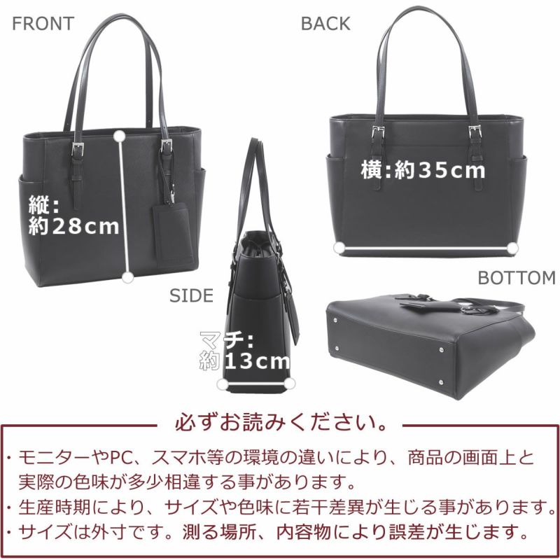 ELLE リクルートバッグ レディース 軽量 人気 おしゃれ 就活用 転職面接 就職活動 就職カバン 女性 ブランド 普段使い ビジネスバッグ 営業バッグ A4 自立 保険営業 エル 6432850