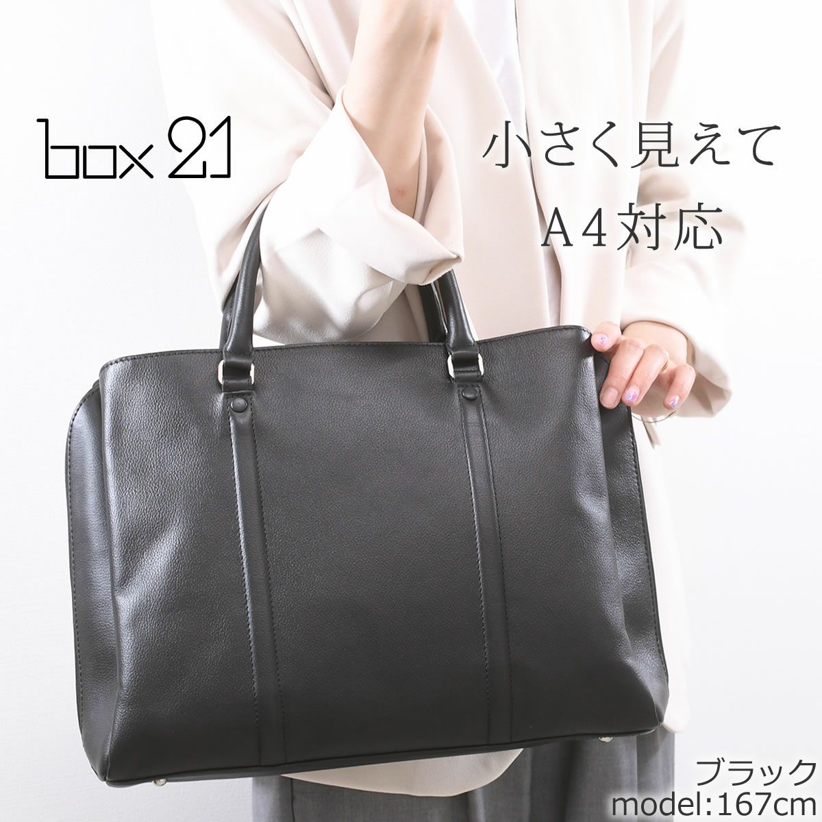 ビジネスバッグ レディース 本革 通勤バッグ 軽い a4 女性 革 ブランド  