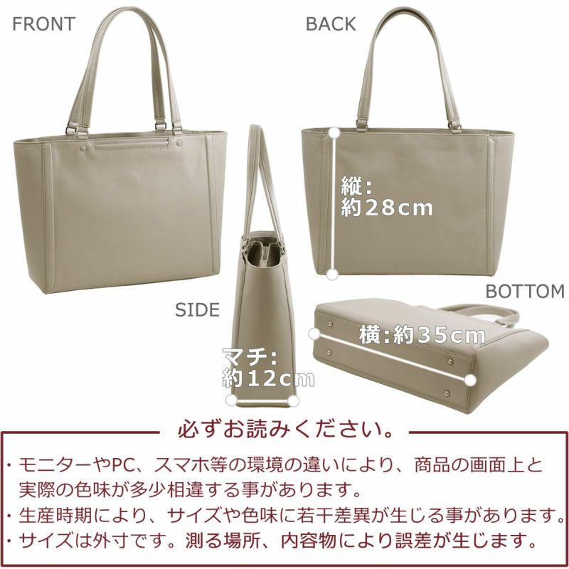 ビジネスバッグ レディース 本革 通勤バッグ 軽い a4 女性 革 ブランド トートバッグ レザー 軽量 肩掛け トート ブリーフケース ビジネストート 撥水 撥水レザー BOX21 ボックス21