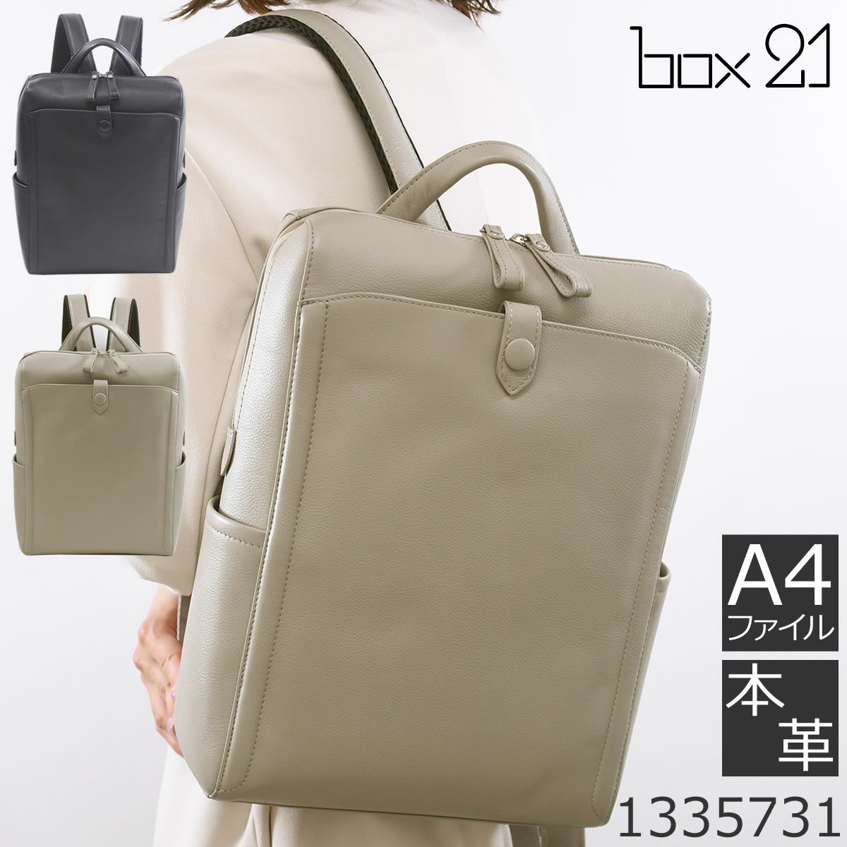 塩水水槽】 【中古】レディース リュック バックパック ライトベージュ 