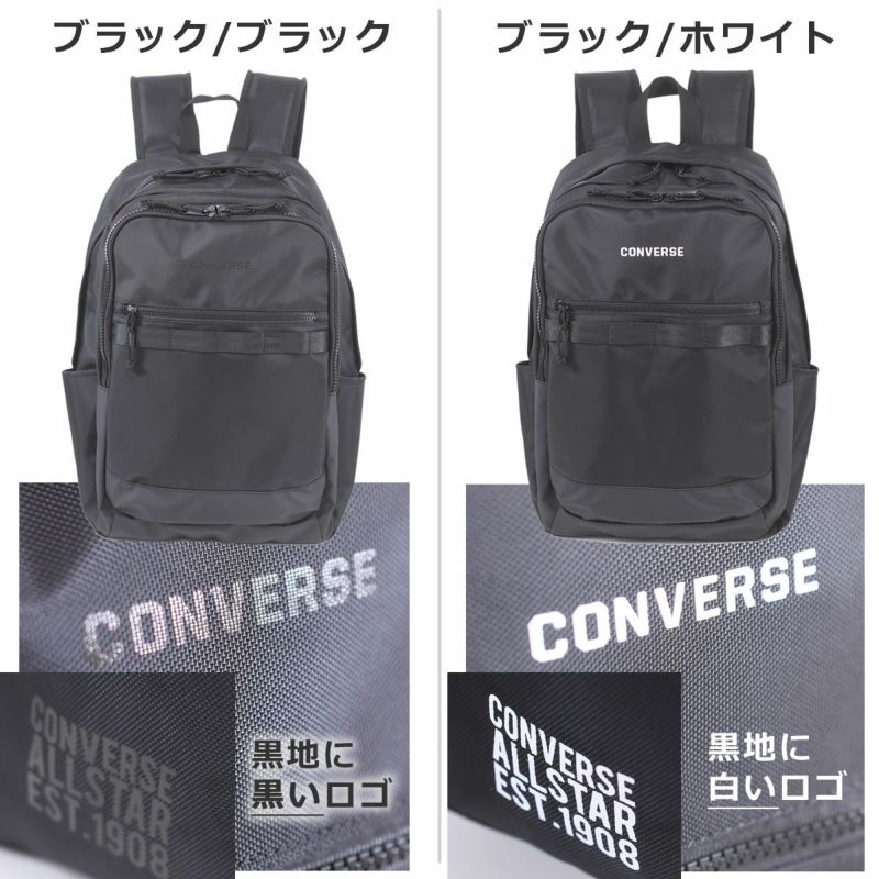 CONVERSE コンバース 通学リュック 男子 女子 高校生 おしゃれ レディース メンズ ブランド 男の子 女の子 大容量 リュックサック スクールバッグ リュック 人気 ナイロン 軽量 大きめ スクバ