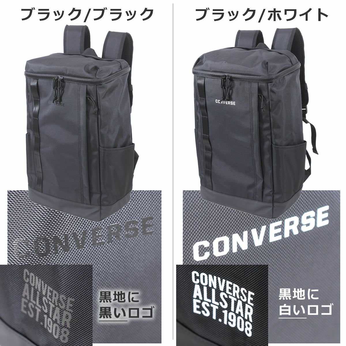 CONVERSE コンバース 通学リュック 男子 女子 高校生 おしゃれ レディース メンズ ブランド 男の子 女の子 大容量 リュックサック スクールバッグ リュック 人気 ナイロン 軽量 大きめ スクバ 2022