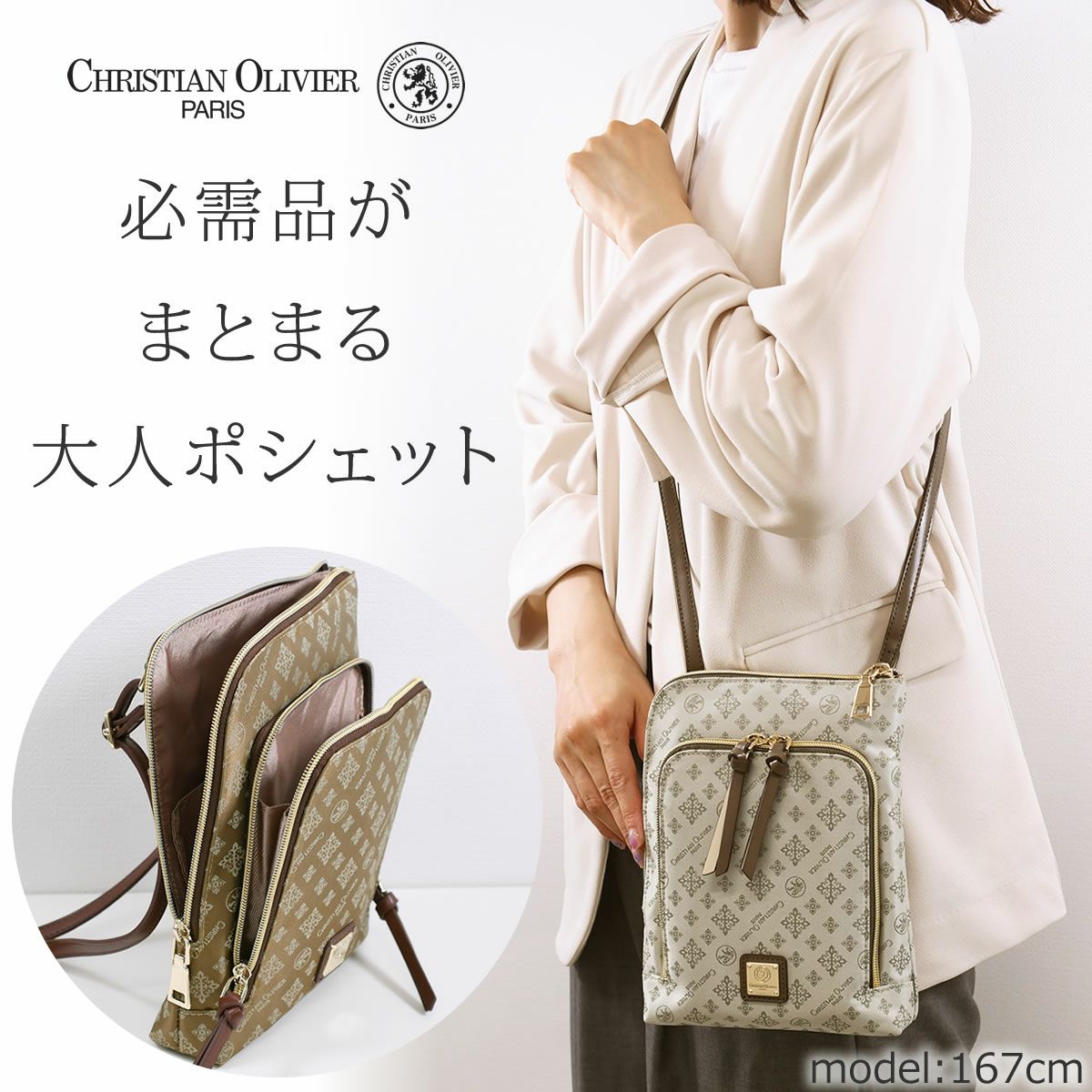クリスチャンオリビエ ショルダーバッグ レディース 斜めがけ 軽い 