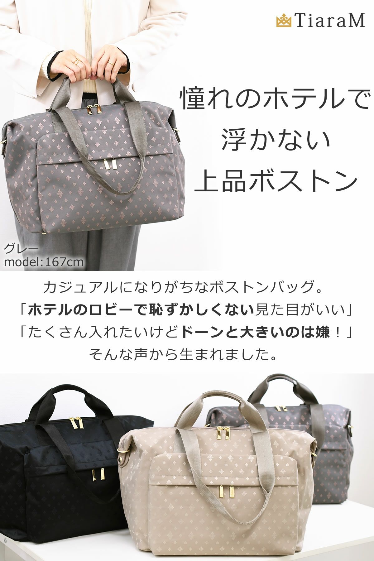 目々澤鞄 ボストンバッグ レディース 3way 軽量 旅行 ブランド 