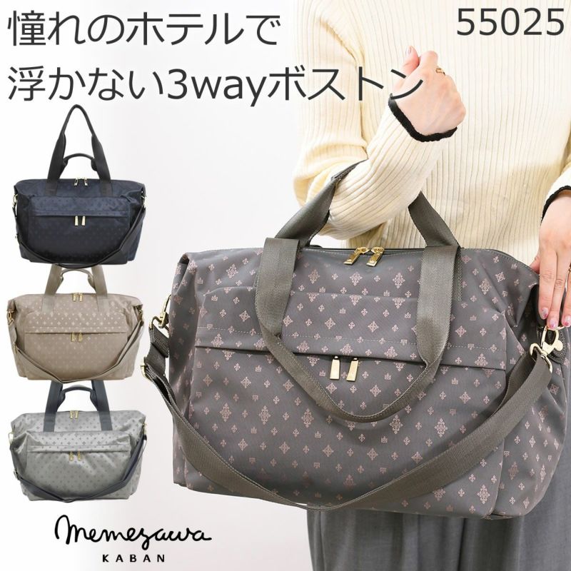目々澤鞄 ボストンバッグ レディース TiaraM おしゃれ 人気 旅行 コンパクト 軽量 かわいい 1泊2泊 旅行バッグ 旅行カバン きれいめ ショルダーバッグ 3way 小さめ 2泊3日 グレーぐれー