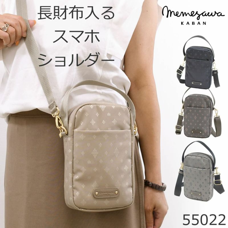 目々澤鞄 スマホショルダー 軽い おしゃれ ママ 人気 ショルダーバッグ 小さい 縦型 ミニショルダー スマホ ミニショルダーバッグ55022