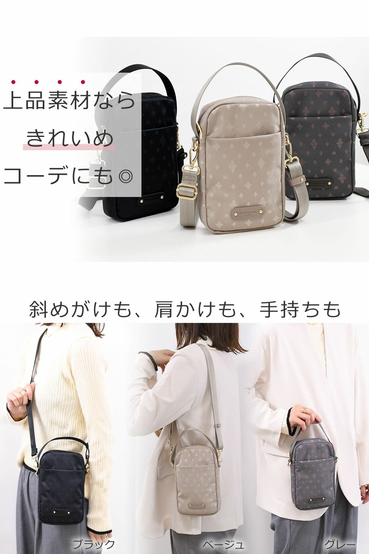 目々澤鞄 スマホショルダー 軽い おしゃれ ママ 人気 ショルダーバッグ 小さい 縦型 ミニショルダー スマホ ミニショルダーバッグ55022