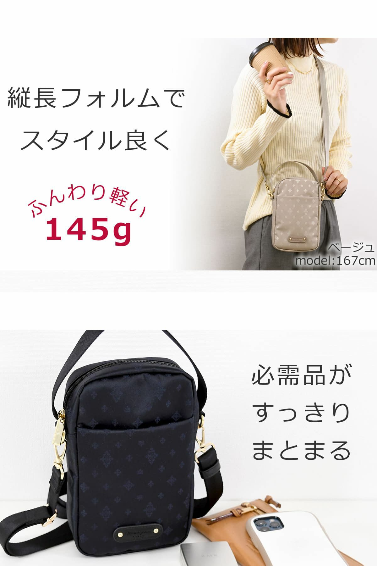目々澤鞄 スマホショルダー 軽い おしゃれ ママ 人気 ショルダーバッグ 小さい 縦型 ミニショルダー スマホ ミニショルダーバッグ55022