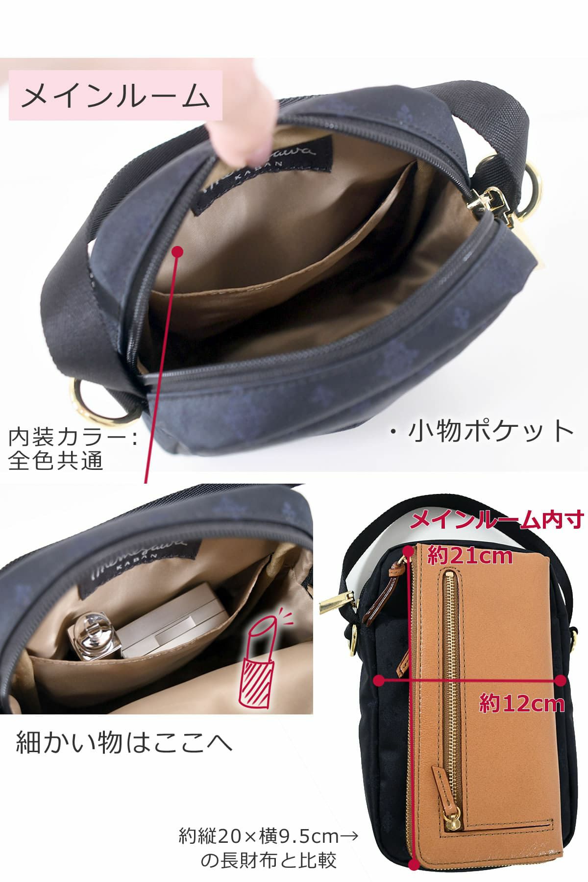 目々澤鞄 スマホショルダー 軽い おしゃれ ママ 人気 ショルダーバッグ 小さい 縦型 ミニショルダー スマホ ミニショルダーバッグ55022
