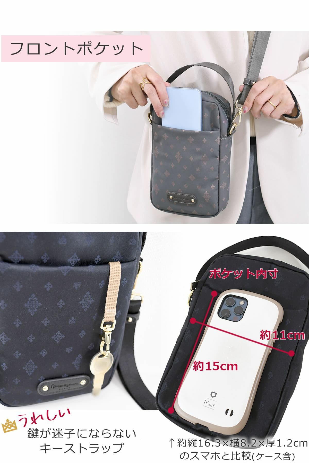 目々澤鞄 スマホショルダー 軽い おしゃれ ママ 人気 ショルダーバッグ 小さい 縦型 ミニショルダー スマホ ミニショルダーバッグ55022