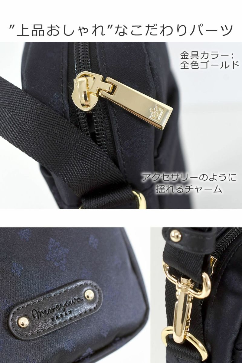 目々澤鞄 スマホショルダー 軽い おしゃれ ママ 人気 ショルダーバッグ 小さい 縦型 ミニショルダー スマホ ミニショルダーバッグ55022