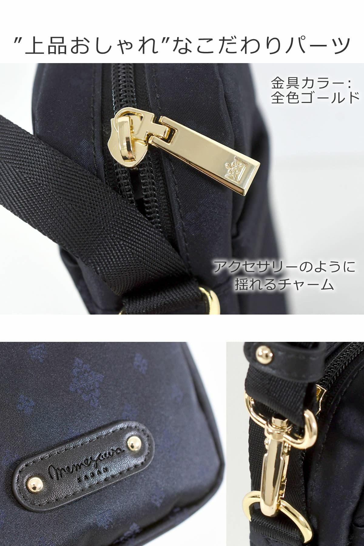 目々澤鞄 スマホショルダー 軽い おしゃれ ママ 人気 ショルダーバッグ 小さい 縦型 ミニショルダー スマホ ミニショルダーバッグ55022