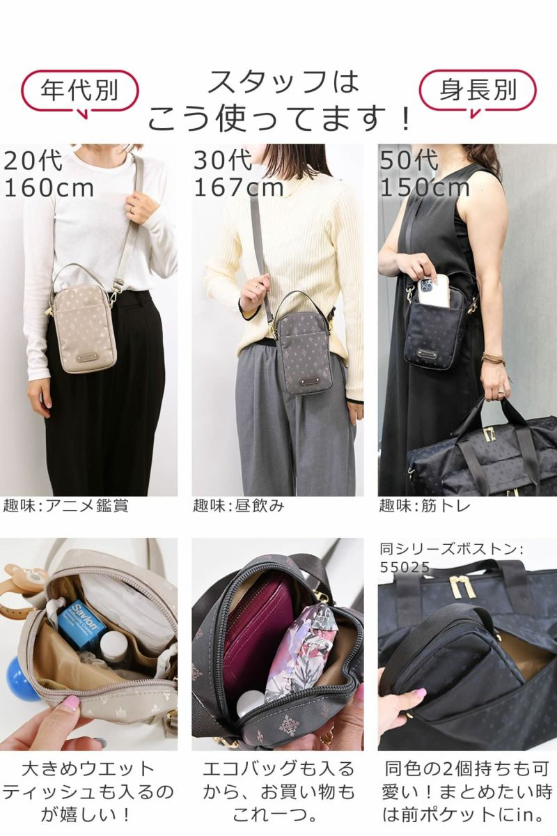 目々澤鞄 スマホショルダー 軽い おしゃれ ママ 人気 ショルダーバッグ 小さい 縦型 ミニショルダー スマホ ミニショルダーバッグ55022