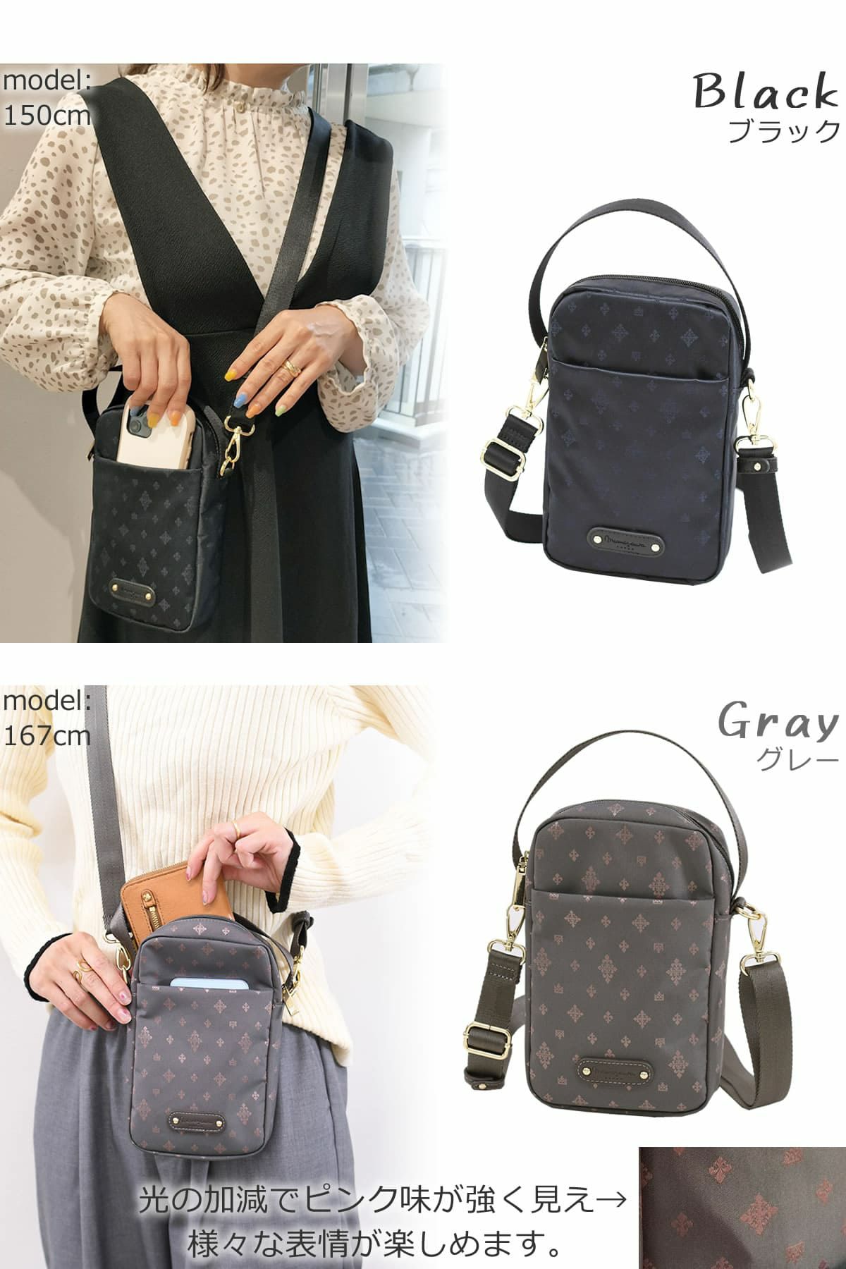 目々澤鞄 スマホショルダー 軽い おしゃれ ママ 人気 ショルダーバッグ 小さい 縦型 ミニショルダー スマホ ミニショルダーバッグ55022