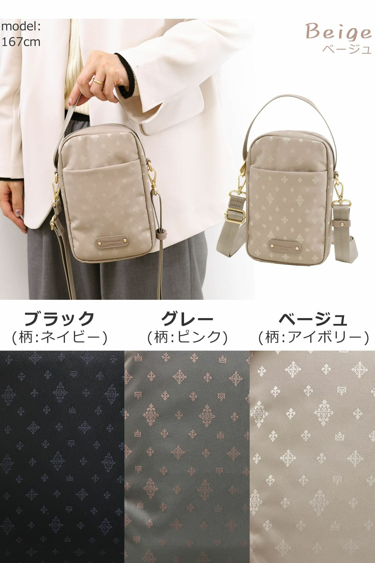 目々澤鞄 スマホショルダー 軽い おしゃれ ママ 人気 ショルダーバッグ 小さい 縦型 ミニショルダー スマホ ミニショルダーバッグ55022