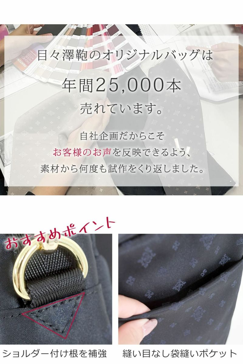 \目々澤鞄 スマホショルダー 軽い おしゃれ ママ 人気 ショルダーバッグ 小さい 縦型 ミニショルダー スマホ ミニショルダーバッグ55022