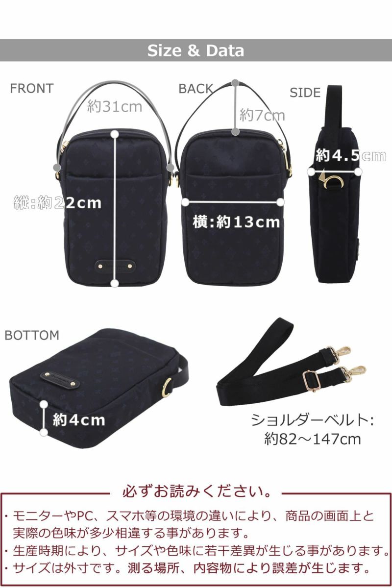 目々澤鞄 スマホショルダー 軽い おしゃれ ママ 人気 ショルダーバッグ 小さい 縦型 ミニショルダー スマホ ミニショルダーバッグ55022