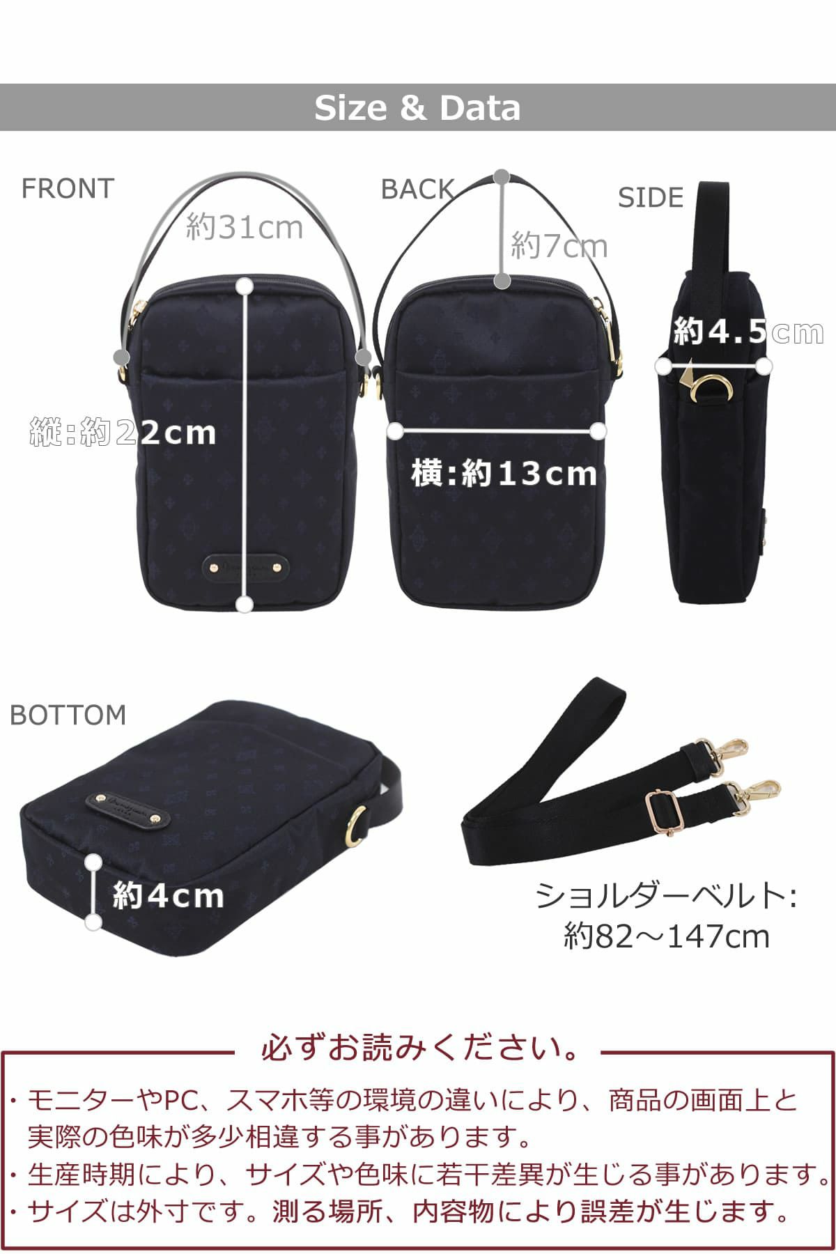 目々澤鞄 スマホショルダー 軽い おしゃれ ママ 人気 ショルダーバッグ 小さい 縦型 ミニショルダー スマホ ミニショルダーバッグ55022