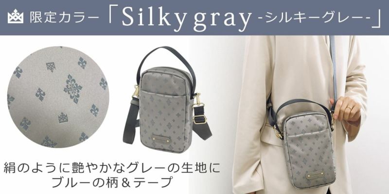 目々澤鞄 スマホショルダー 軽い おしゃれ ママ 人気 ショルダーバッグ 小さい 縦型 ミニショルダー スマホ ミニショルダーバッグ55022