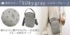 目々澤鞄 ショルダーバッグ レディース 斜めがけ 軽い おしゃれ きれいめ 40代 人気 小さめ スマホショルダー 大人 かわいい ミニショルダーバッグ 斜めがけバッグ 縦型 縦長 スマホショルダーとバッグ2個持ち ママ TiaraM グレー