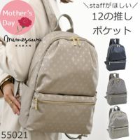 目々澤鞄 リュック レディース きれいめ 人気 40代 ブランド 大人可愛い 通勤 おしゃれ 軽量 ビジネスリュック a4 通勤バッグ 通勤リュック 軽い リュックサック 背面ポケット ポケット充実 TiaraM 55021
