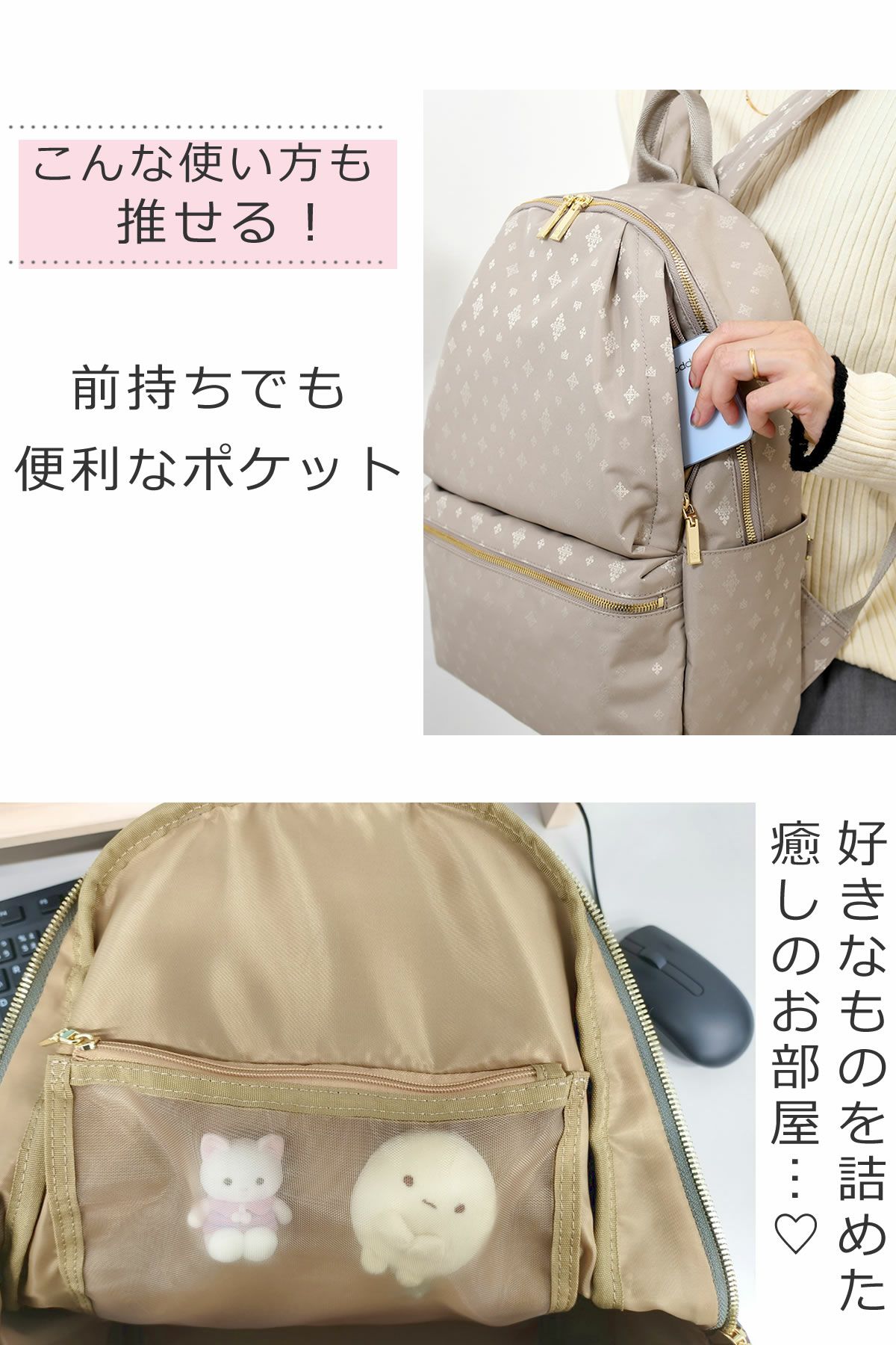 リュック レディース 12ポケット 使いやすい 人気 きれいめに持てる 大人可愛い お出かけ 通勤 仕事 ビジネス 通勤リュック リュックサック 前持ち 