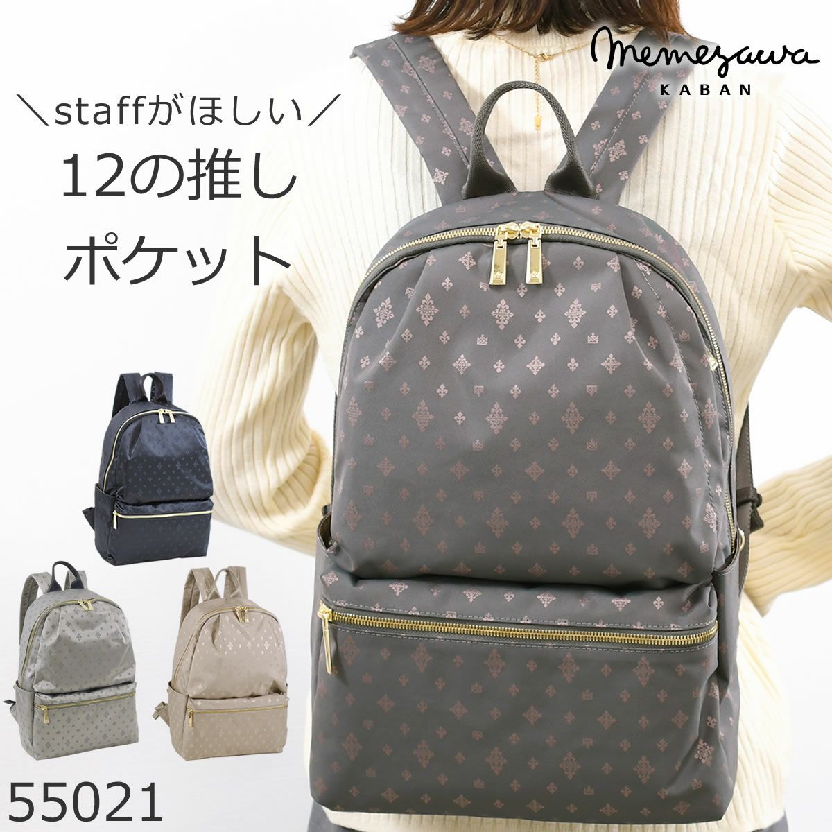 目々澤鞄 リュック レディース きれいめ 人気 40代 ブランド 大人可愛い 通勤 おしゃれ 軽量 ビジネスリュック a4 通勤バッグ 通勤リュック 軽い リュックサック 背面ポケット ポケット充実 TiaraM グレー