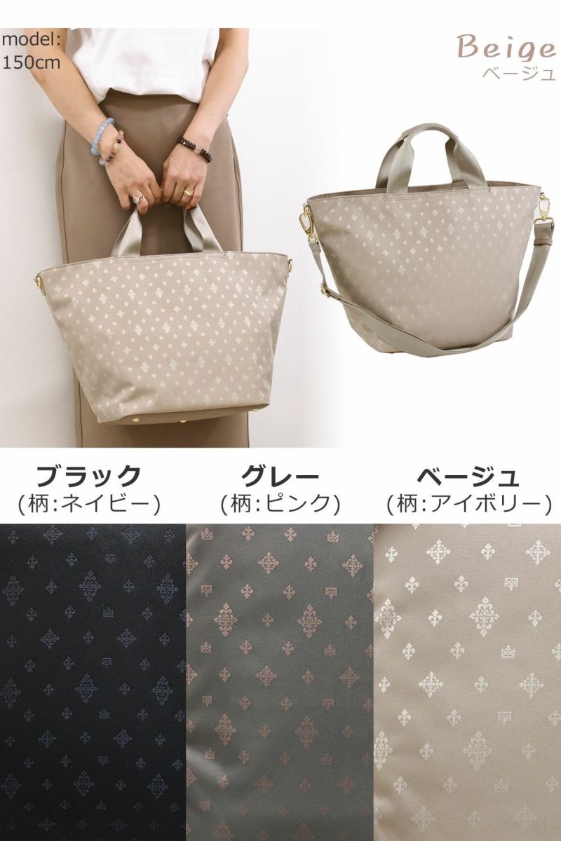 トート レディース 大人可愛い 人気 40代 軽い 人気ブランド 50代 トートバッグ ナイロン おしゃれ 2way 大容量 A4 トートバッグ 通勤 仕事 ママバッグ ベージュ
