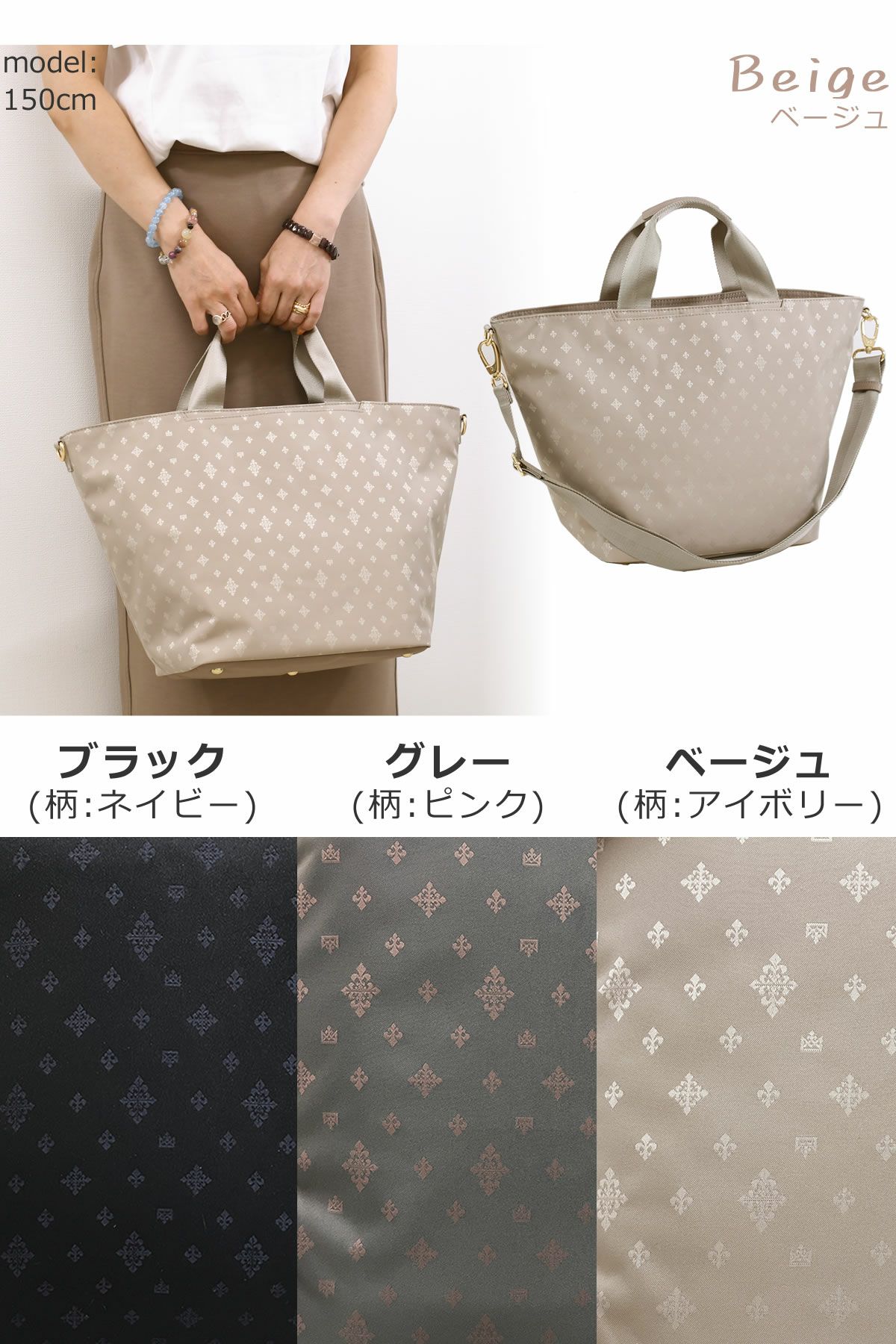 トート レディース 大人可愛い 人気 40代 軽い 人気ブランド 50代 トートバッグ ナイロン おしゃれ 2way 大容量 A4 トートバッグ 通勤 仕事 ママバッグ ベージュ