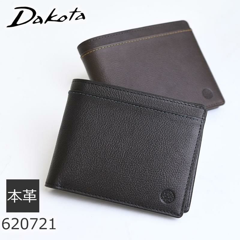 ブラック　 折り財布 お勧め 12cm zoo 財布 ズー ZMW-031 通販 日本製 折りたたみ財布 二つ折り