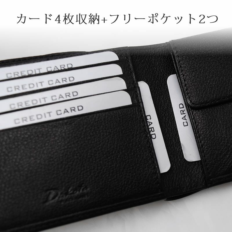 ダコタ財布 メンズ 二つ折り 小銭入れあり 人気 ブラックレーベル 40代 おしゃれ 30代 20代 センスのいい財布 ブランド人気レザーかっこいいおすすめシンプルコンパクト牛革 50代 使いやすい 小銭入れ 財布小銭 コンパクト財布 おりたたみ財布 レザー dakota