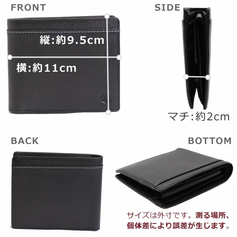 ダコタ財布 メンズ 二つ折り 小銭入れあり 人気 ブラックレーベル 40代 おしゃれ 30代 20代 センスのいい財布 ブランド人気レザーかっこいいおすすめシンプルコンパクト牛革 50代 使いやすい 小銭入れ 財布小銭 コンパクト財布 おりたたみ財布 レザー dakota