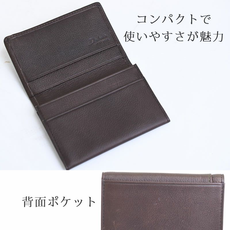 ダコタ 名刺入れ メンズ 40代 20代 30代 ブランド おしゃれ 使いやすい 出しやすい おすすめ コスパ 人気 レザー かっこいい おすすめ シンプル 革 牛革 レザー dakota