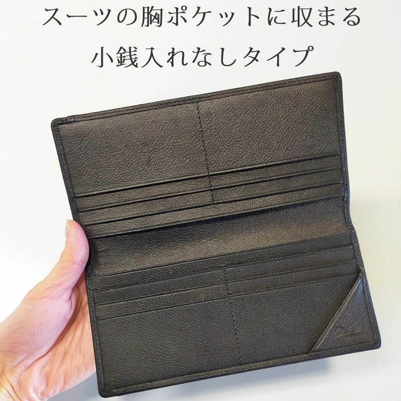 ダコタ 長財布 メンズ 小銭入れなし 薄い 人気 ブランド 黒