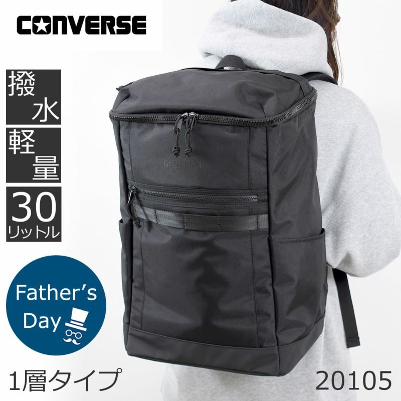 convers リュック 通学 おしゃれ リュックサック 通学リュック 高校生 男子 女子 大容量 おしゃれ ブランド 通学バッグ リュック 30リットル リュックサック スクールバッグ 大きめ pc ナイロン 撥水 大学生コンバース 20105