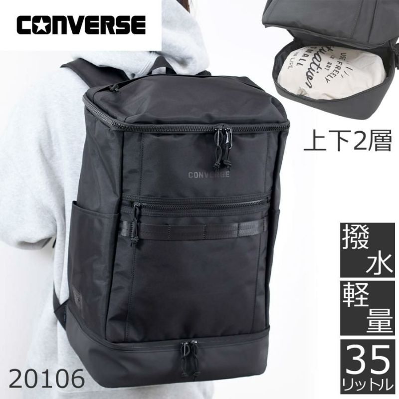 convers リュック 通学 おしゃれ リュックサック 通学リュック 高校生 男子 女子 大容量 おしゃれ ブランド 通学バッグ リュック 30リットル リュックサック スクールバッグ 大きめ pc ナイロン 撥水 大学生コンバース 20106