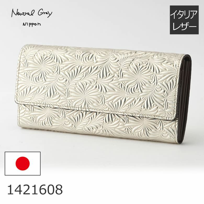 財布 レディース 長財布 大容量 かぶせ 本革 日本製 Neutral Gray 1421608