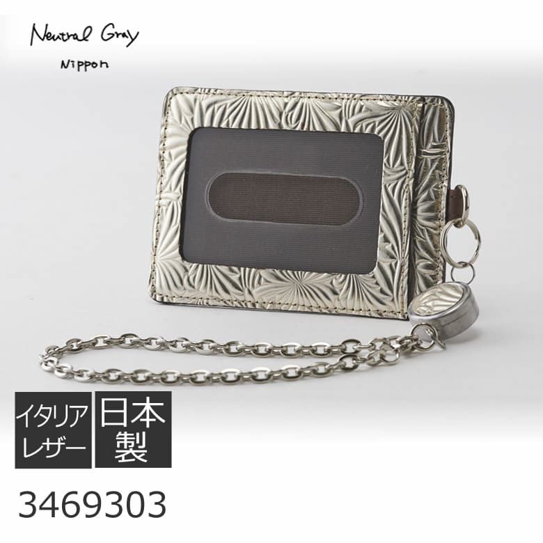 財布 レディース パスケース リール付き 定期入れ 日本製 本革 Neutral Gray 3469303