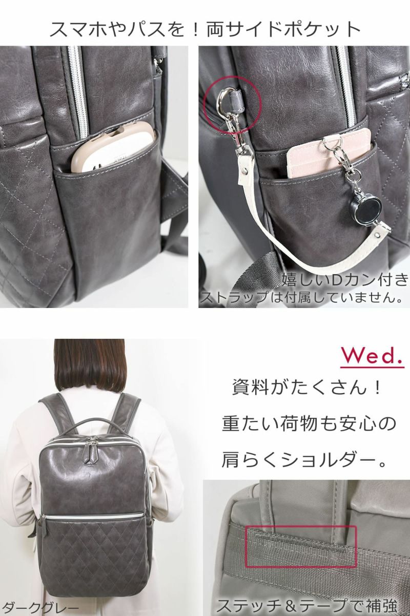  [SALE]目々澤鞄 ビジネスリュック レディース おしゃれ きれいめ ビジネスバッグ 通勤 営業 パソコンリュック 1412542s