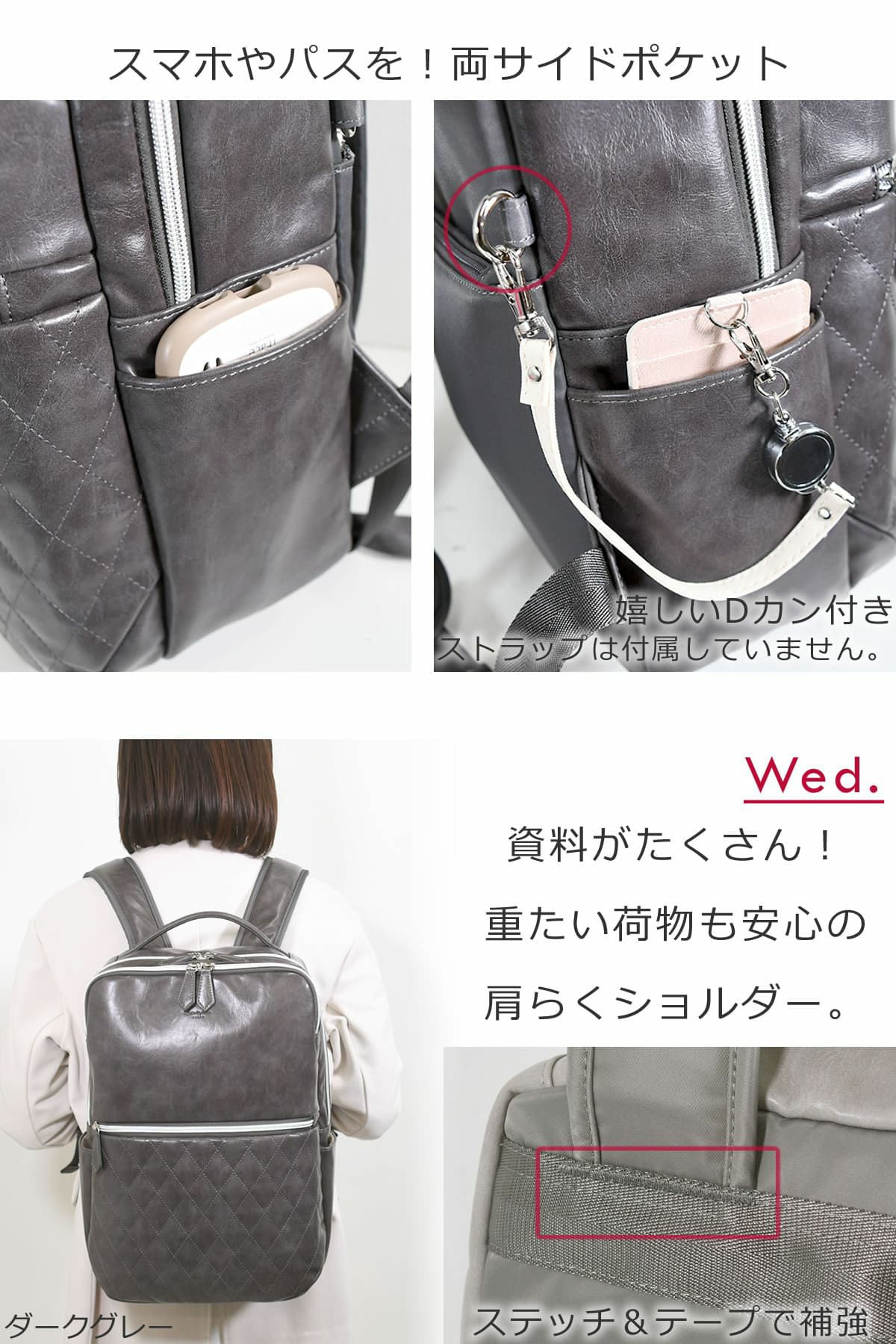  [SALE]目々澤鞄 ビジネスリュック レディース おしゃれ きれいめ ビジネスバッグ 通勤 営業 パソコンリュック 1412542s