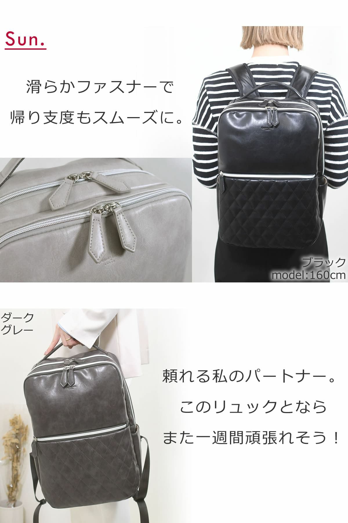  [SALE]目々澤鞄 ビジネスリュック レディース おしゃれ きれいめ ビジネスバッグ 通勤 営業 パソコンリュック 1412542s