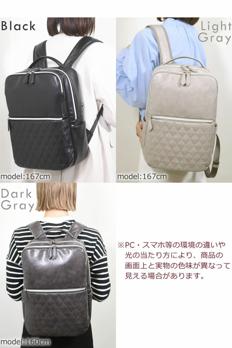  [SALE]目々澤鞄 ビジネスリュック レディース おしゃれ きれいめ ビジネスバッグ 通勤 営業 パソコンリュック 1412542s