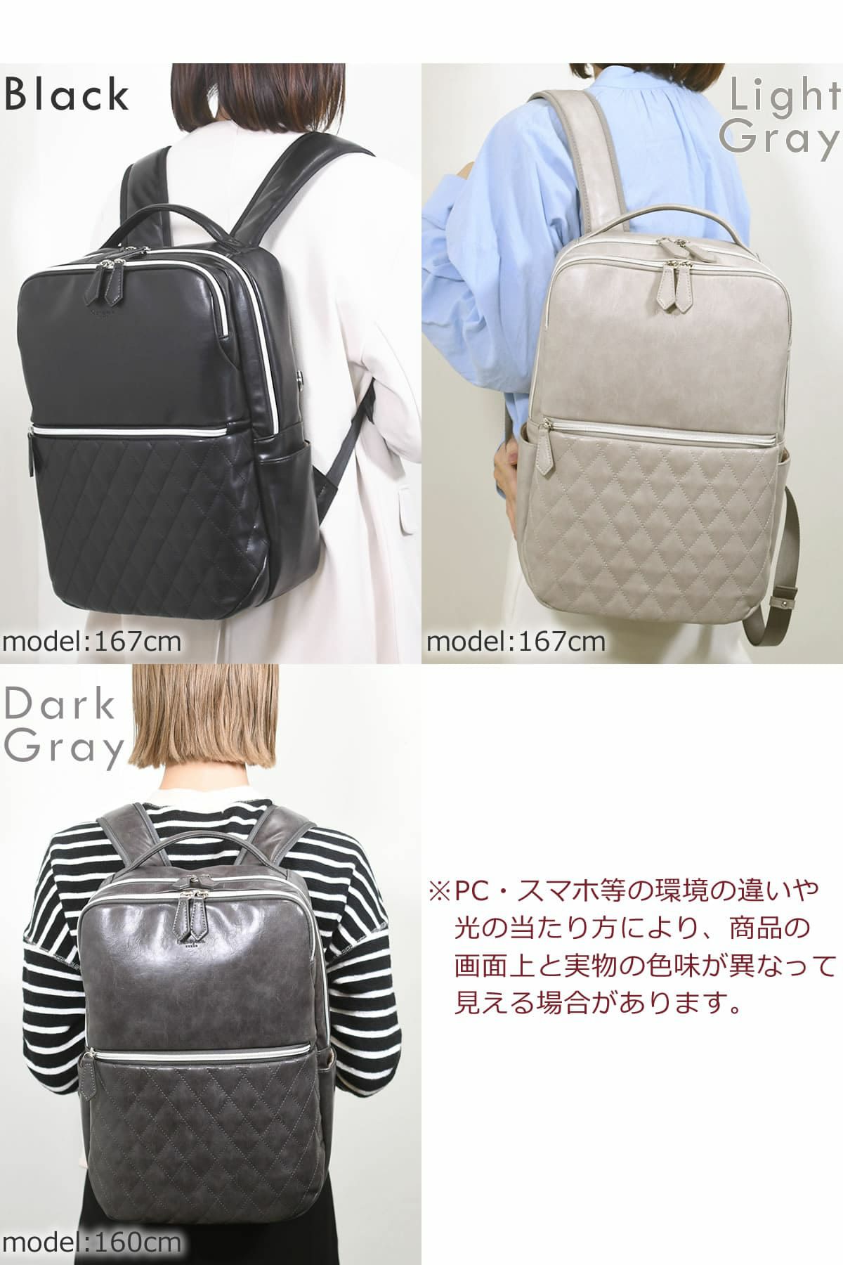  [SALE]目々澤鞄 ビジネスリュック レディース おしゃれ きれいめ ビジネスバッグ 通勤 営業 パソコンリュック 1412542s