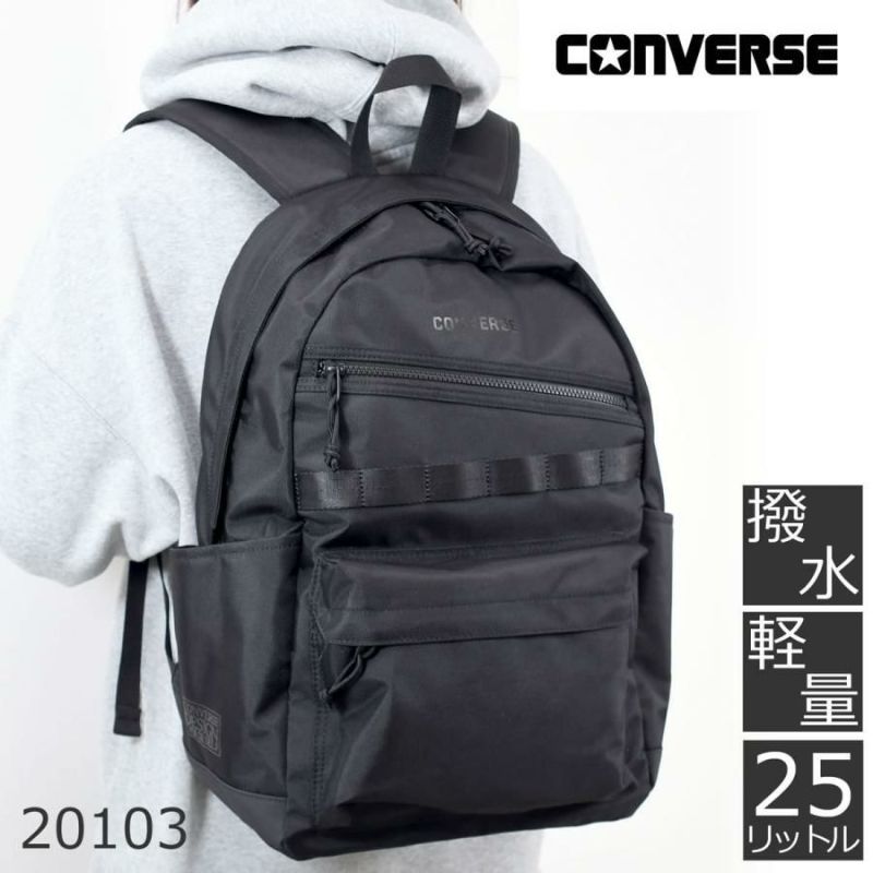 CONVERSE コンバース 通学リュック 25L 男子 女子 高校生 おしゃれ レディース メンズ ブランド 男の子 女の子 大容量 リュックサック スクールバッグ リュック 人気 ナイロン 軽量 大きめ スクバ 20103