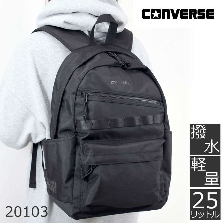 CONVERSE コンバース 通学リュック 25L 男子 女子 高校生 おしゃれ レディース メンズ ブランド 男の子 女の子 大容量 リュックサック スクールバッグ リュック 人気 ナイロン 軽量 大きめ スクバ 20103