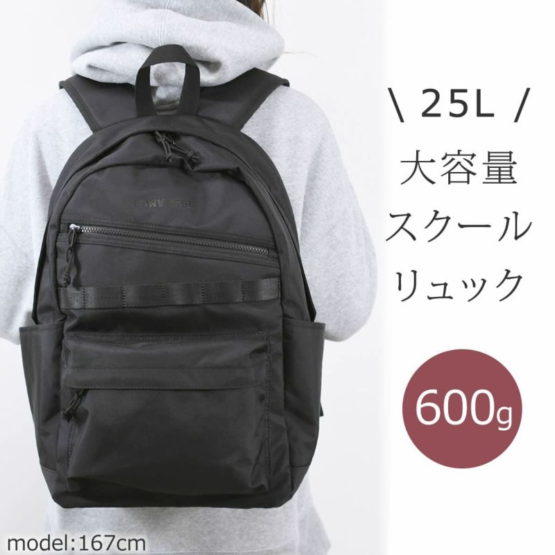 CONVERSE コンバース 通学リュック 25L 男子 女子 高校生 おしゃれ レディース メンズ ブランド 男の子 女の子 大容量 リュックサック スクールバッグ リュック 人気 ナイロン 軽量 大きめ スクバ 20103