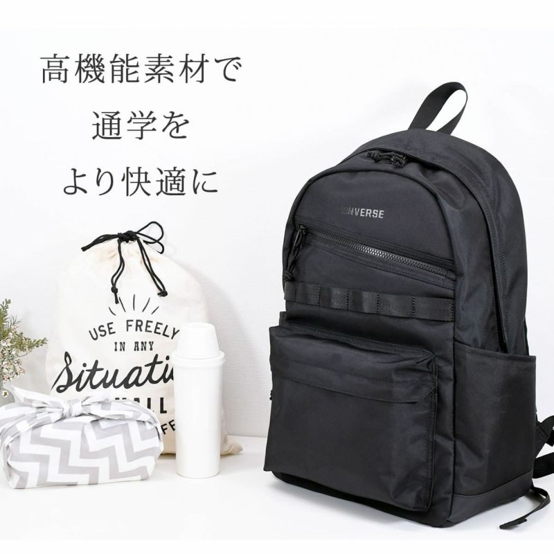 CONVERSE コンバース 通学リュック 25L 男子 女子 高校生 おしゃれ レディース メンズ ブランド 男の子 女の子 大容量 リュックサック スクールバッグ リュック 人気 ナイロン 軽量 大きめ スクバ 20103