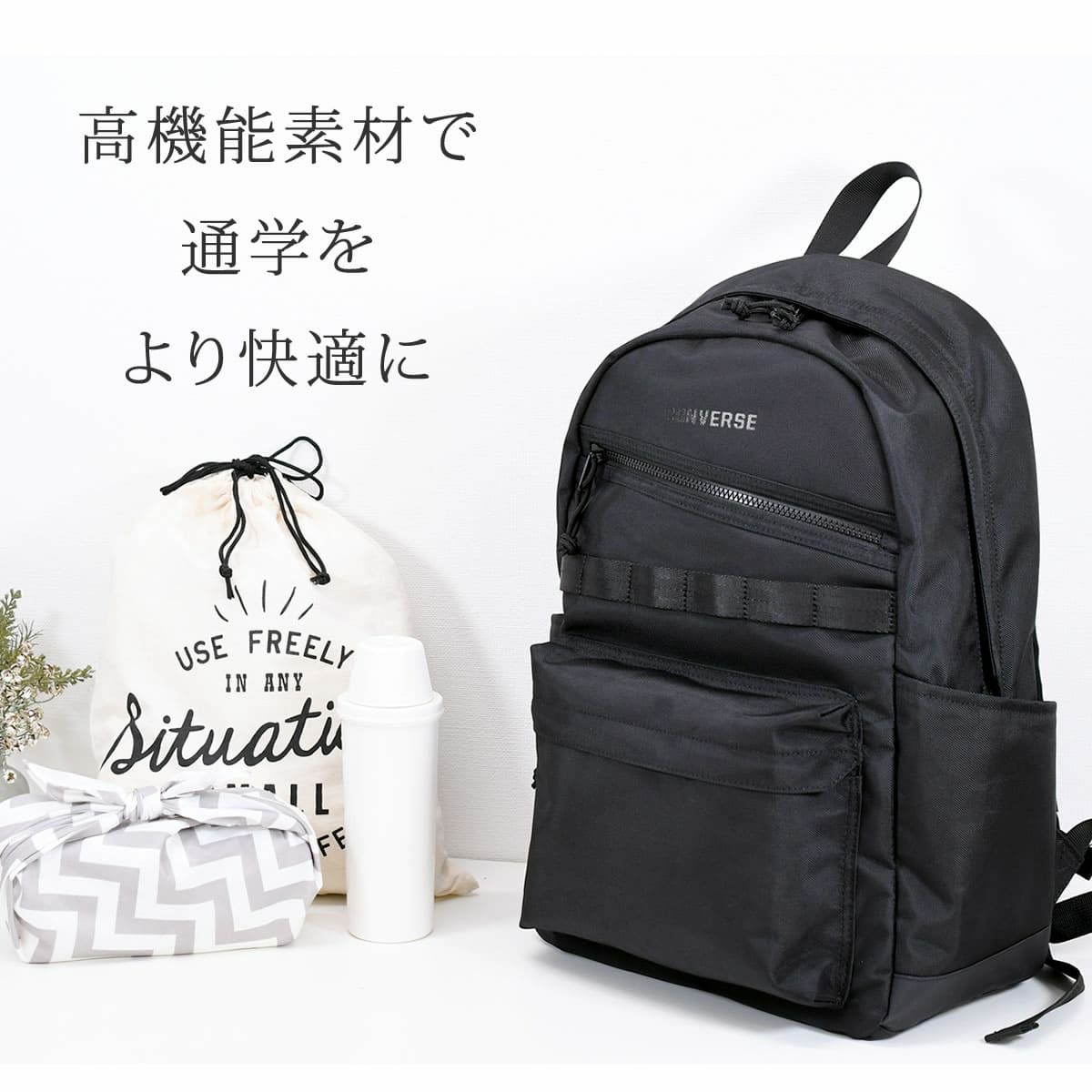 CONVERSE コンバース 通学リュック 25L 男子 女子 高校生 おしゃれ レディース メンズ ブランド 男の子 女の子 大容量 リュックサック スクールバッグ リュック 人気 ナイロン 軽量 大きめ スクバ 20103